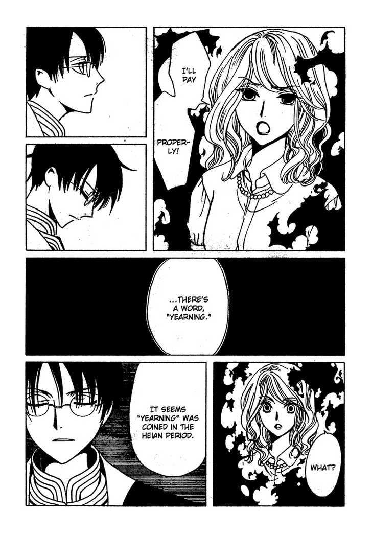 Xxxholic Chapter 207 #32