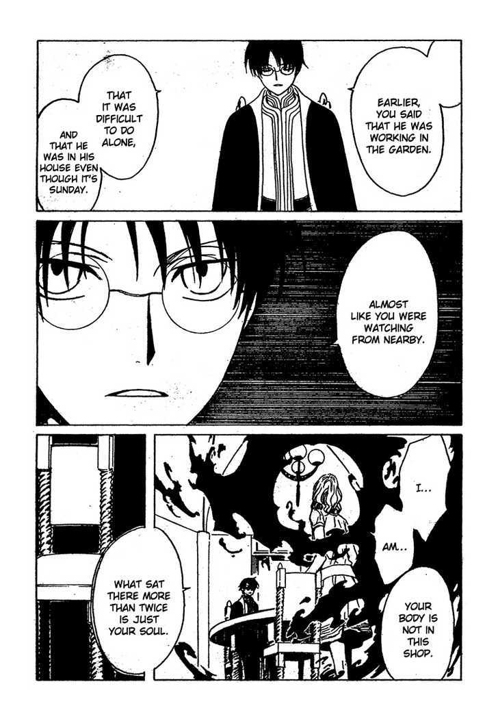 Xxxholic Chapter 207 #36