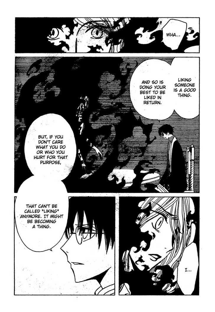 Xxxholic Chapter 207 #38