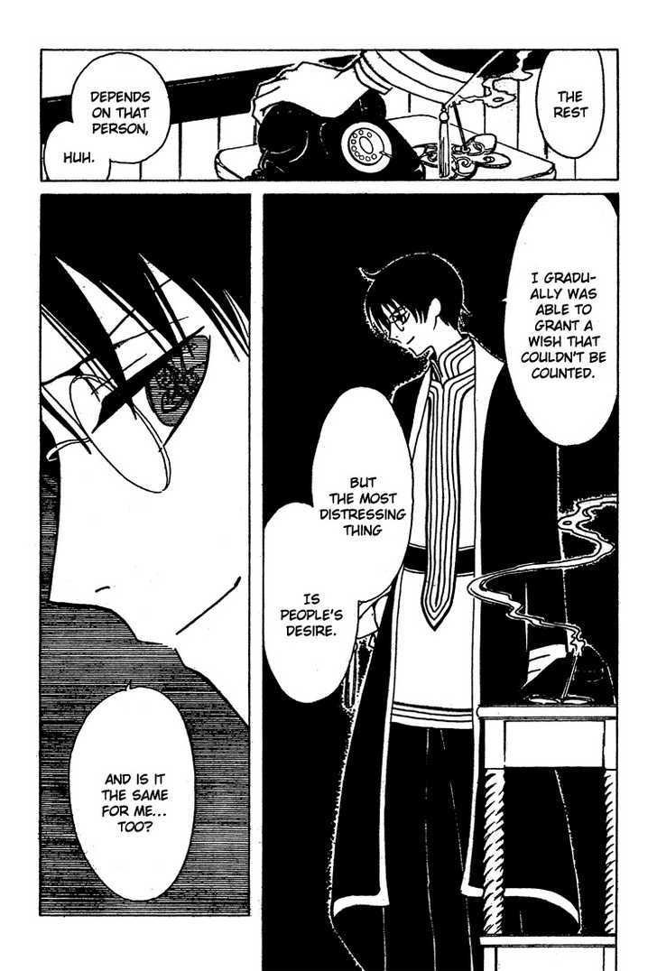 Xxxholic Chapter 207 #44