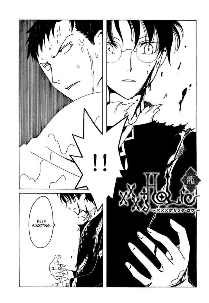 Xxxholic Chapter 206 #2