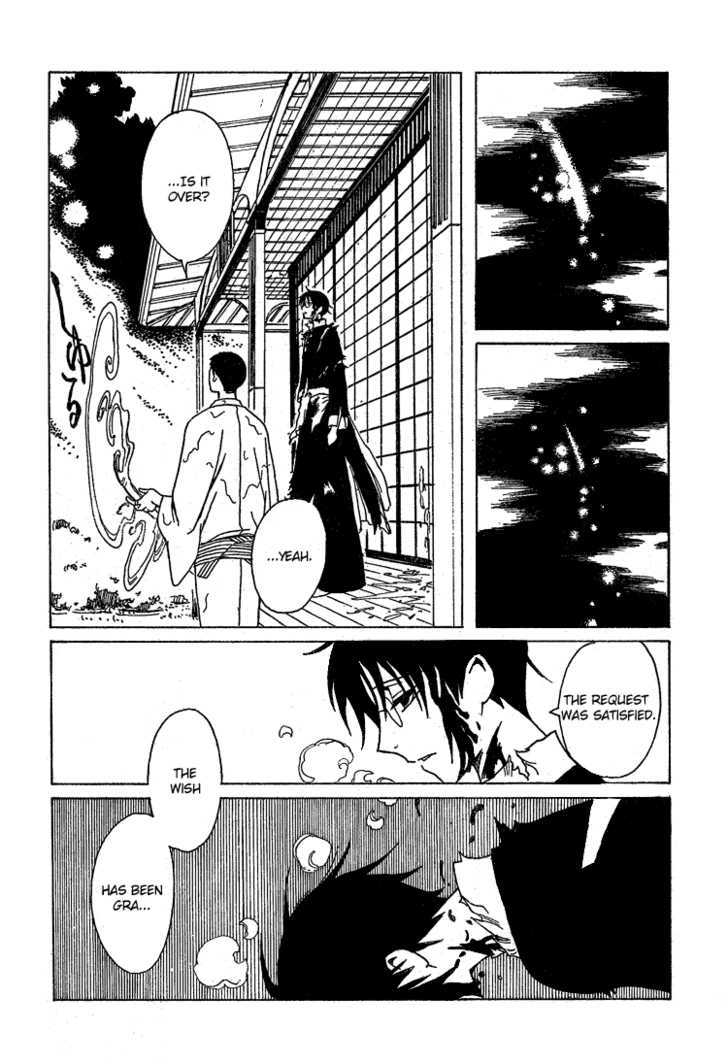 Xxxholic Chapter 206 #17