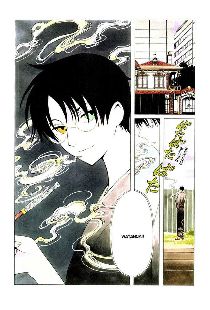 Xxxholic Chapter 205 #4