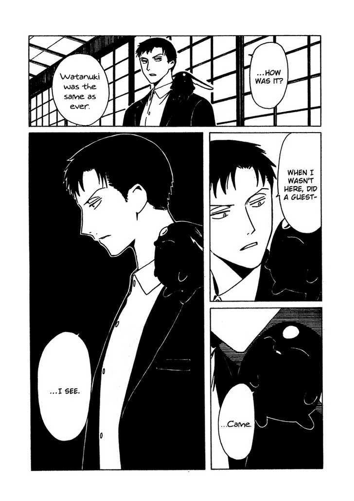 Xxxholic Chapter 205 #7