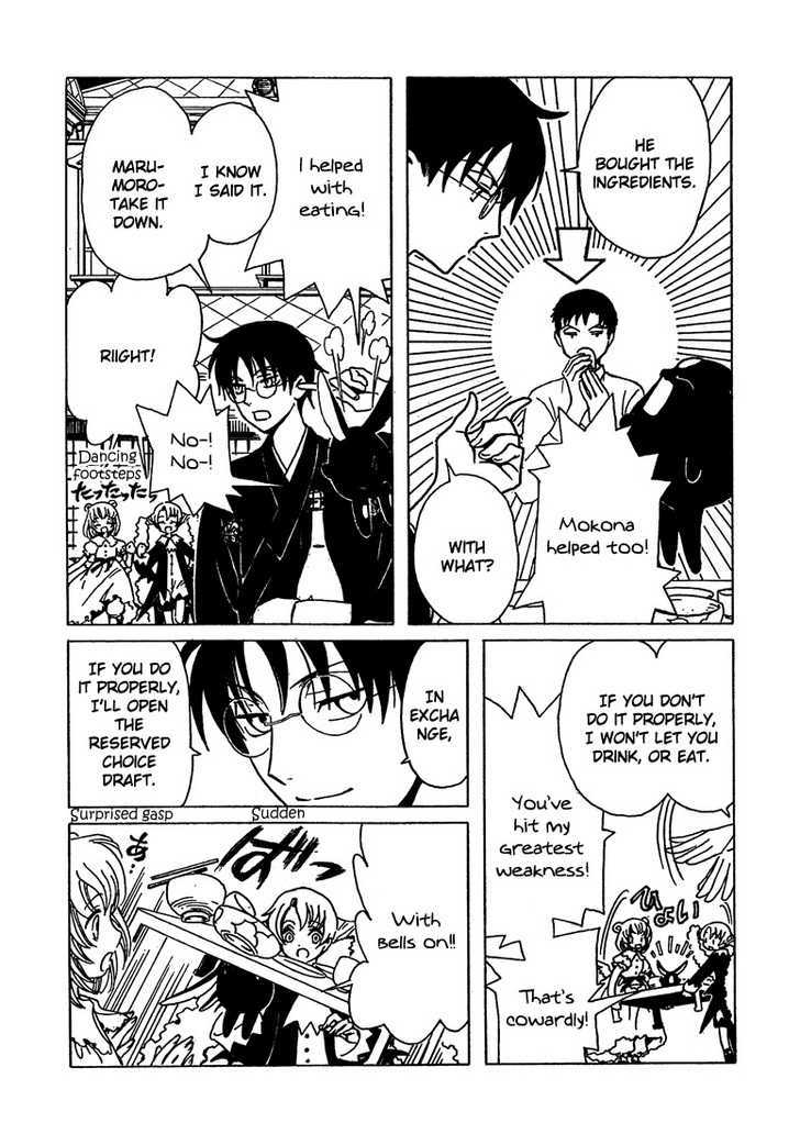 Xxxholic Chapter 205 #9