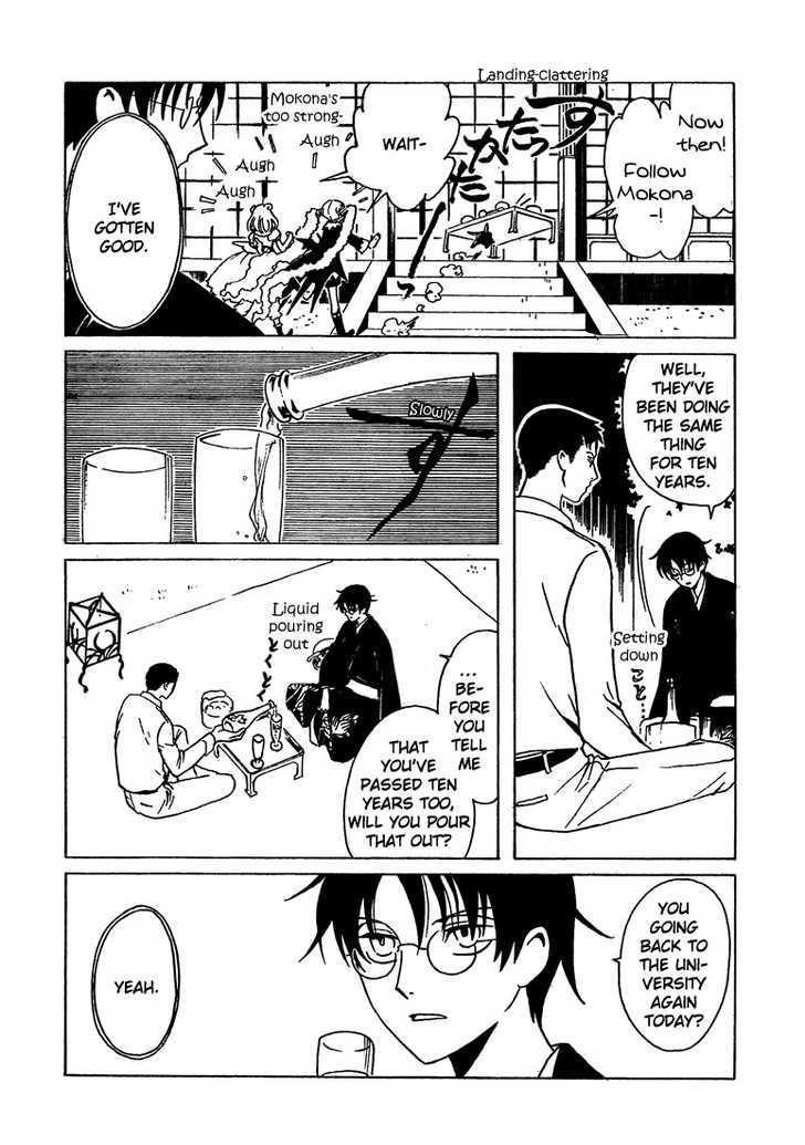 Xxxholic Chapter 205 #10