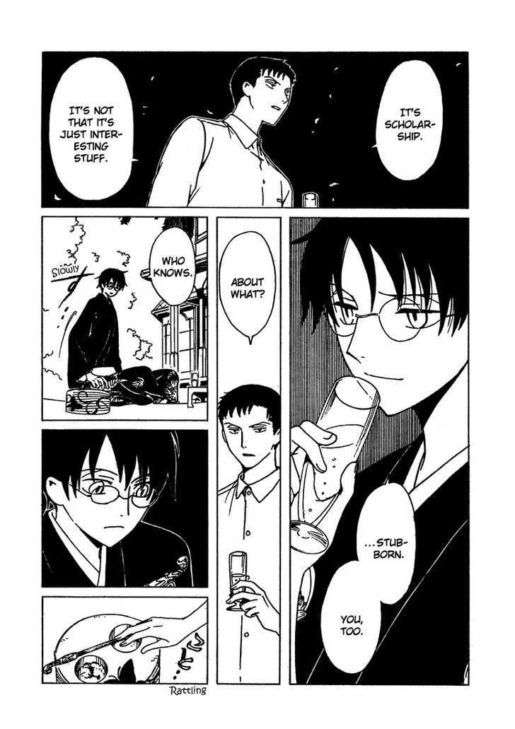 Xxxholic Chapter 205 #12