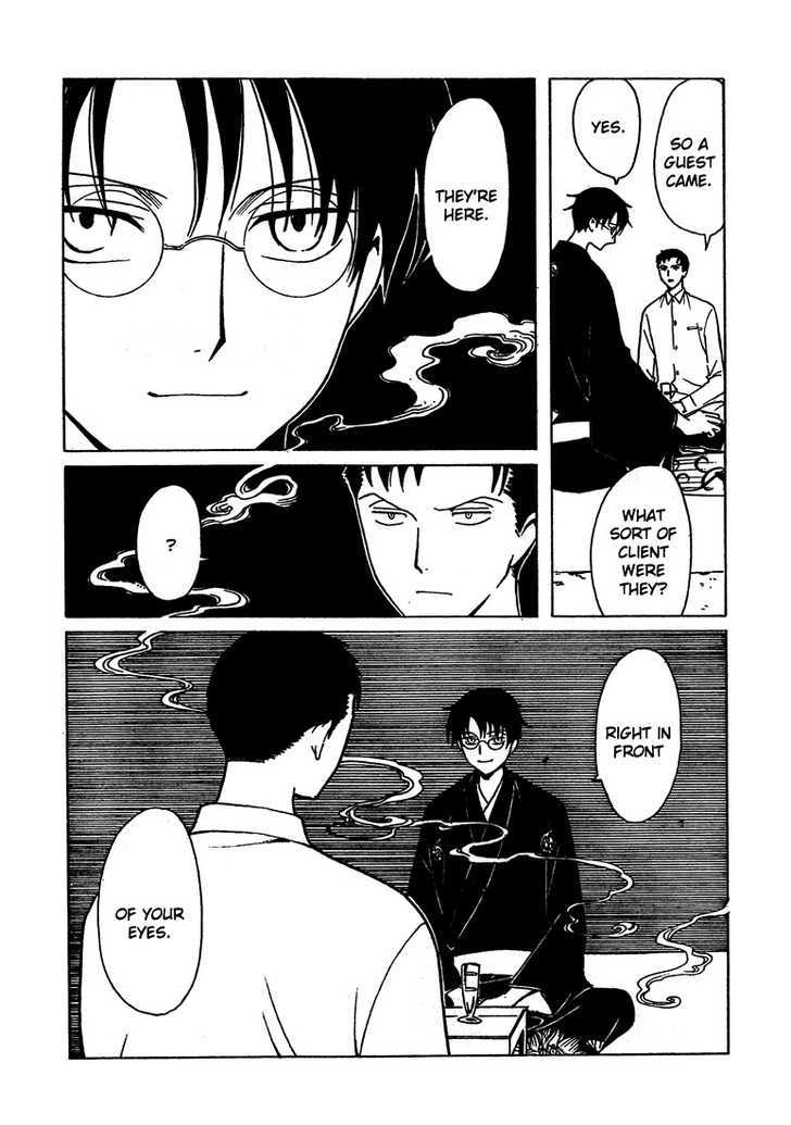 Xxxholic Chapter 205 #13