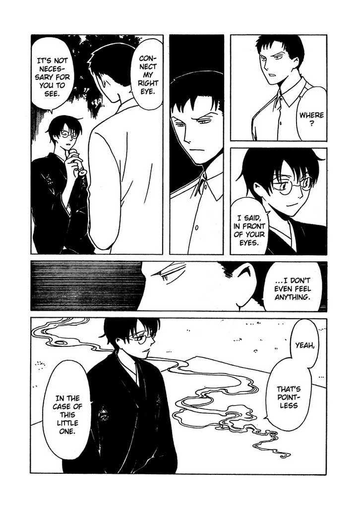 Xxxholic Chapter 205 #14