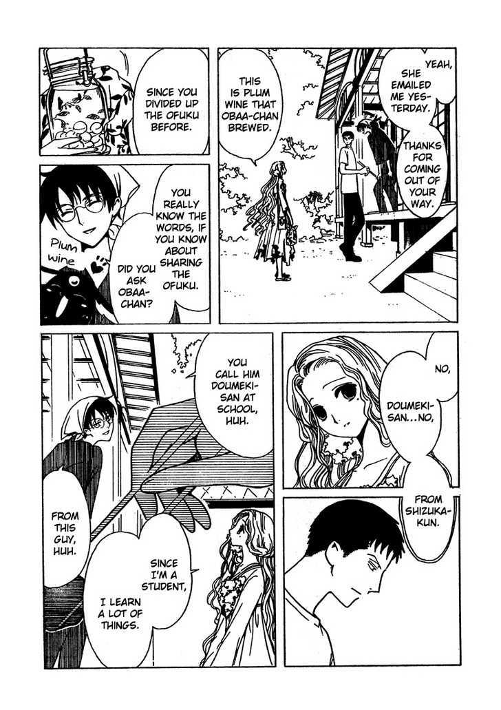 Xxxholic Chapter 205 #19