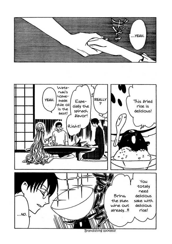 Xxxholic Chapter 205 #24