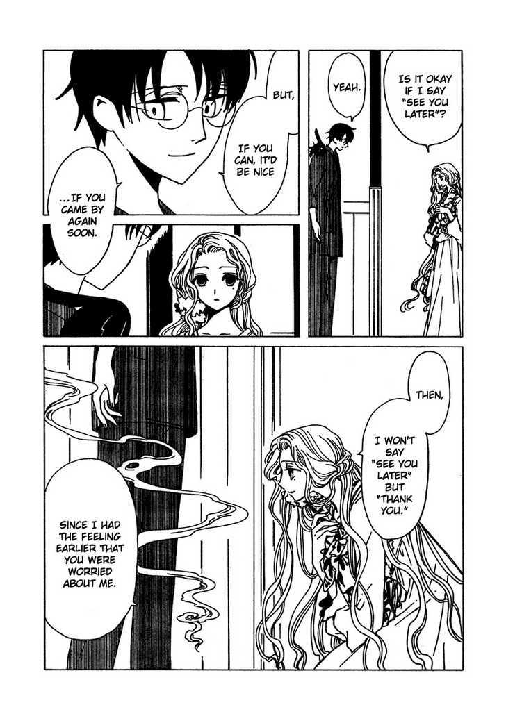 Xxxholic Chapter 205 #32