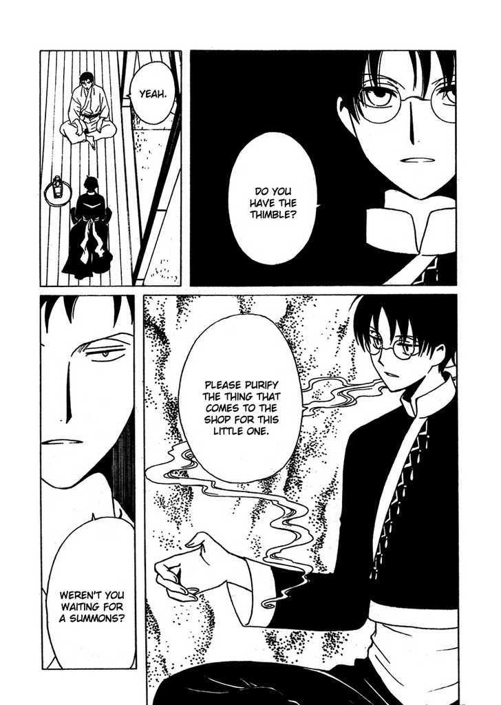 Xxxholic Chapter 205 #35