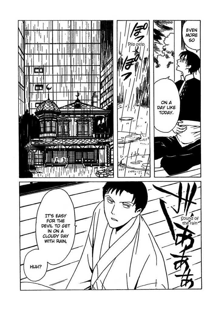 Xxxholic Chapter 205 #37