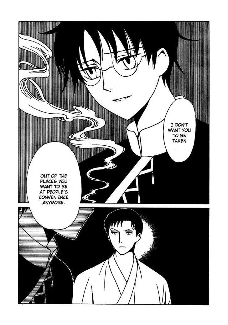 Xxxholic Chapter 205 #40