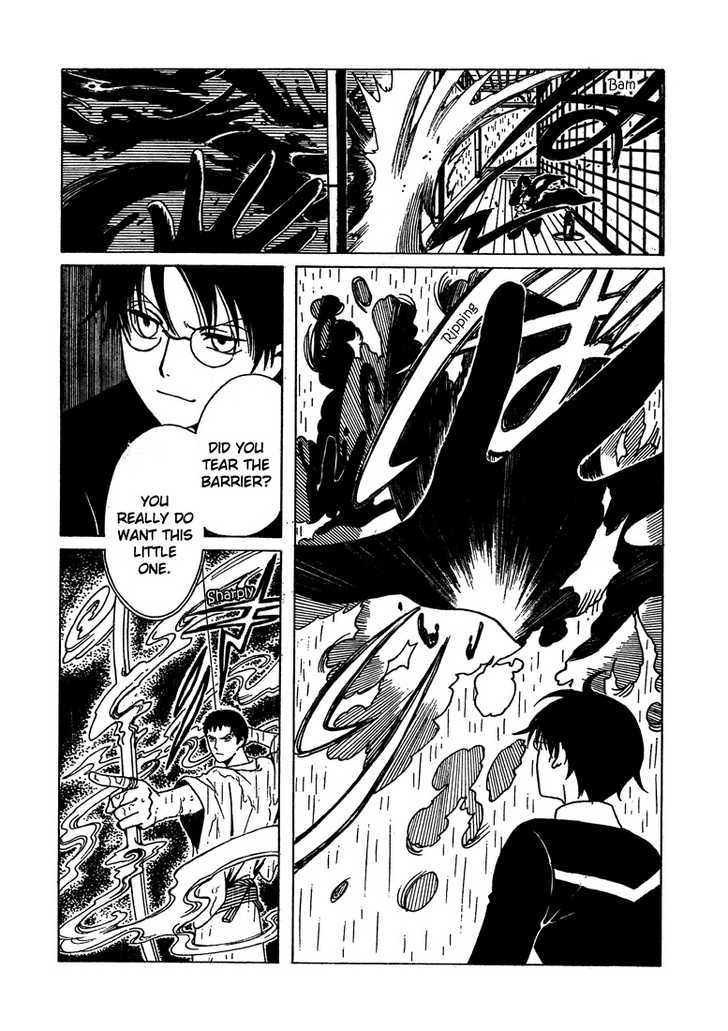 Xxxholic Chapter 205 #45