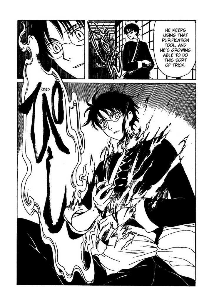 Xxxholic Chapter 205 #49