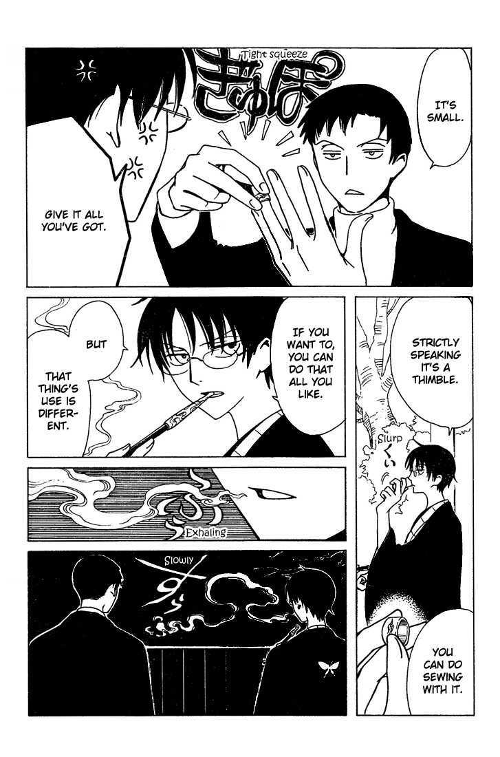 Xxxholic Chapter 204 #2