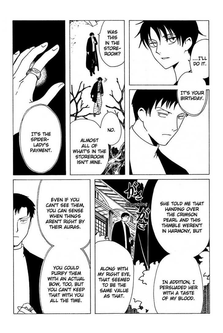 Xxxholic Chapter 204 #13