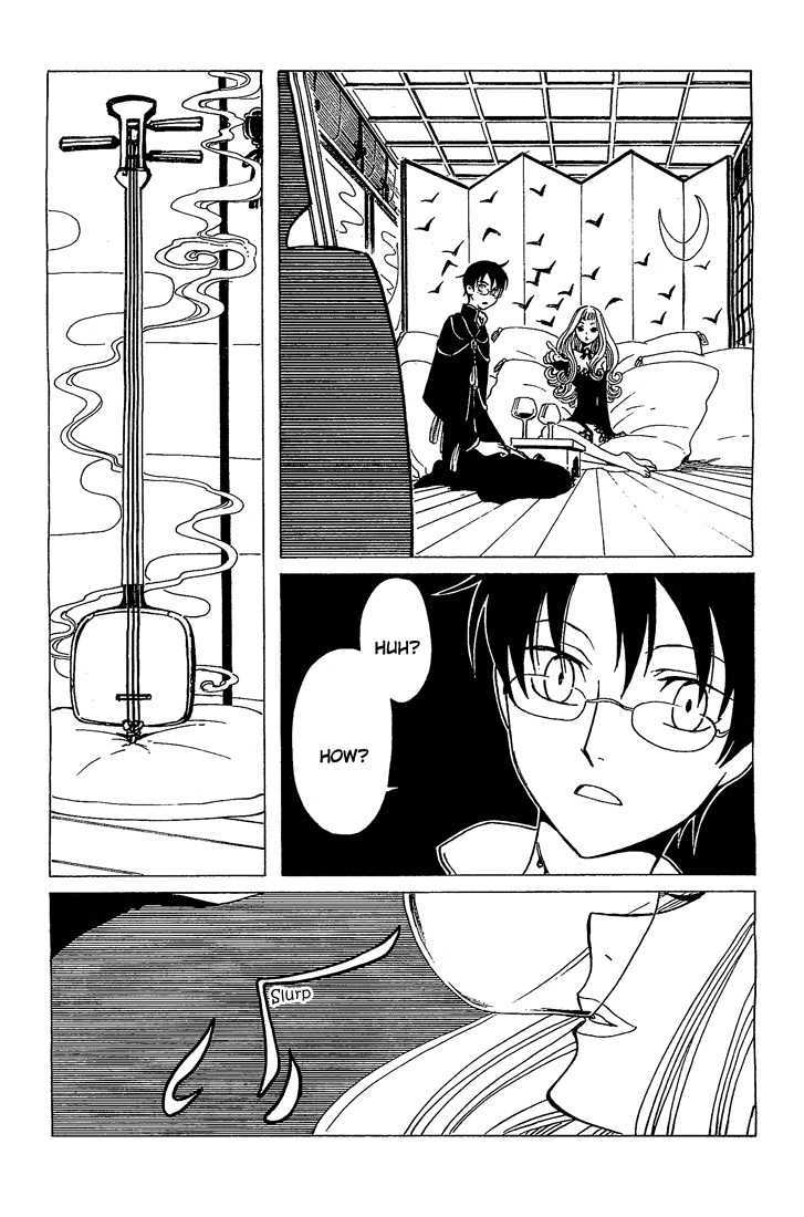 Xxxholic Chapter 202 #3