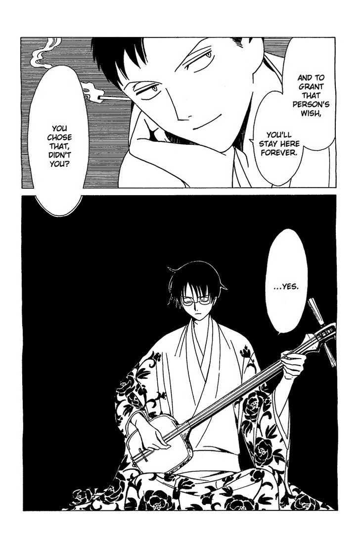 Xxxholic Chapter 202 #11