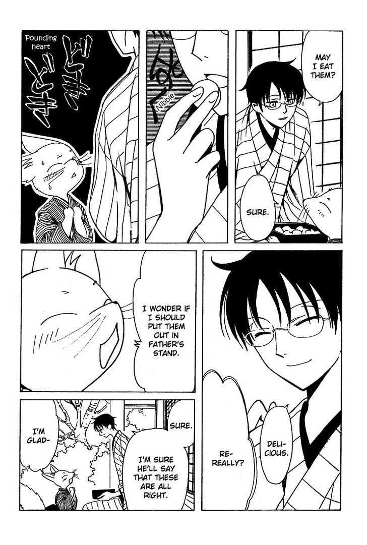 Xxxholic Chapter 203 #4