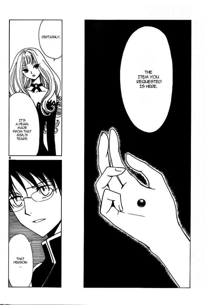 Xxxholic Chapter 201 #5