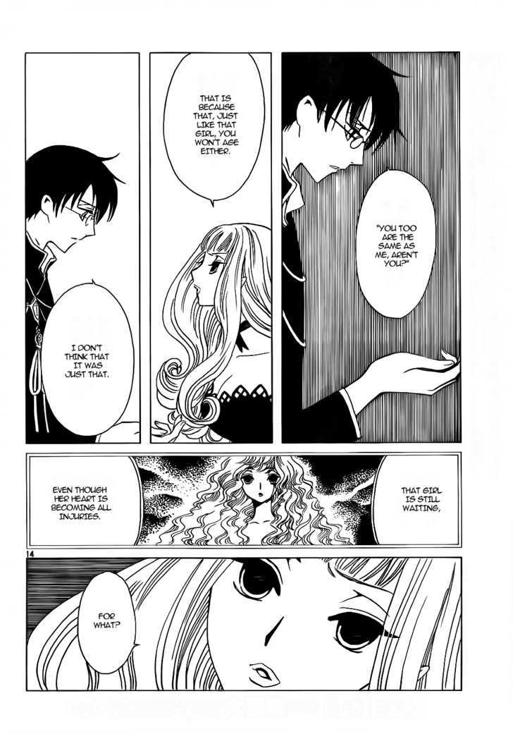 Xxxholic Chapter 201 #15