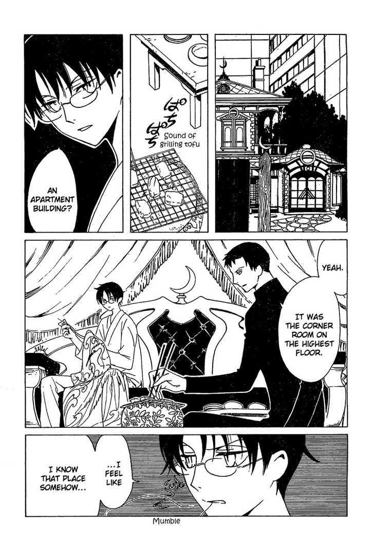 Xxxholic Chapter 197 #2