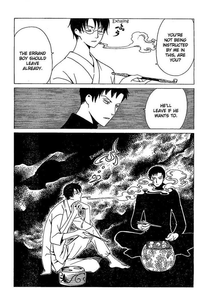 Xxxholic Chapter 197 #6