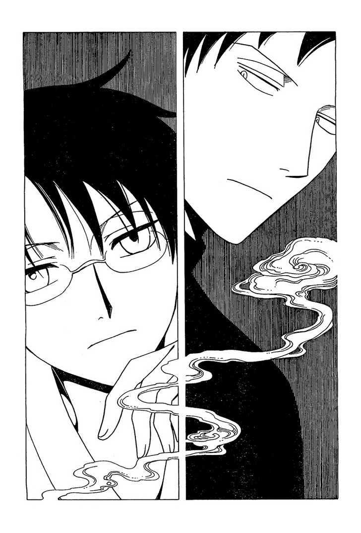 Xxxholic Chapter 197 #7