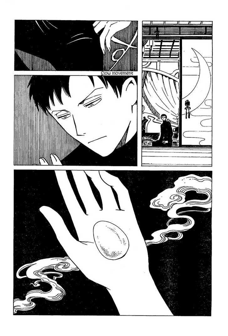 Xxxholic Chapter 197 #10