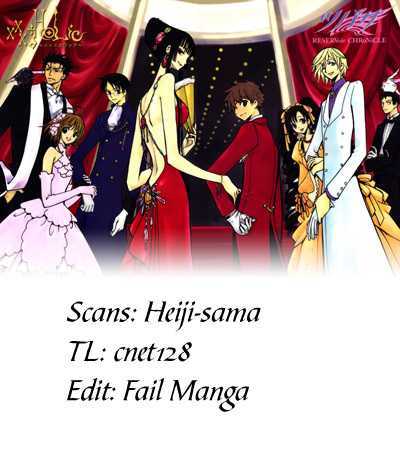 Xxxholic Chapter 198 #1