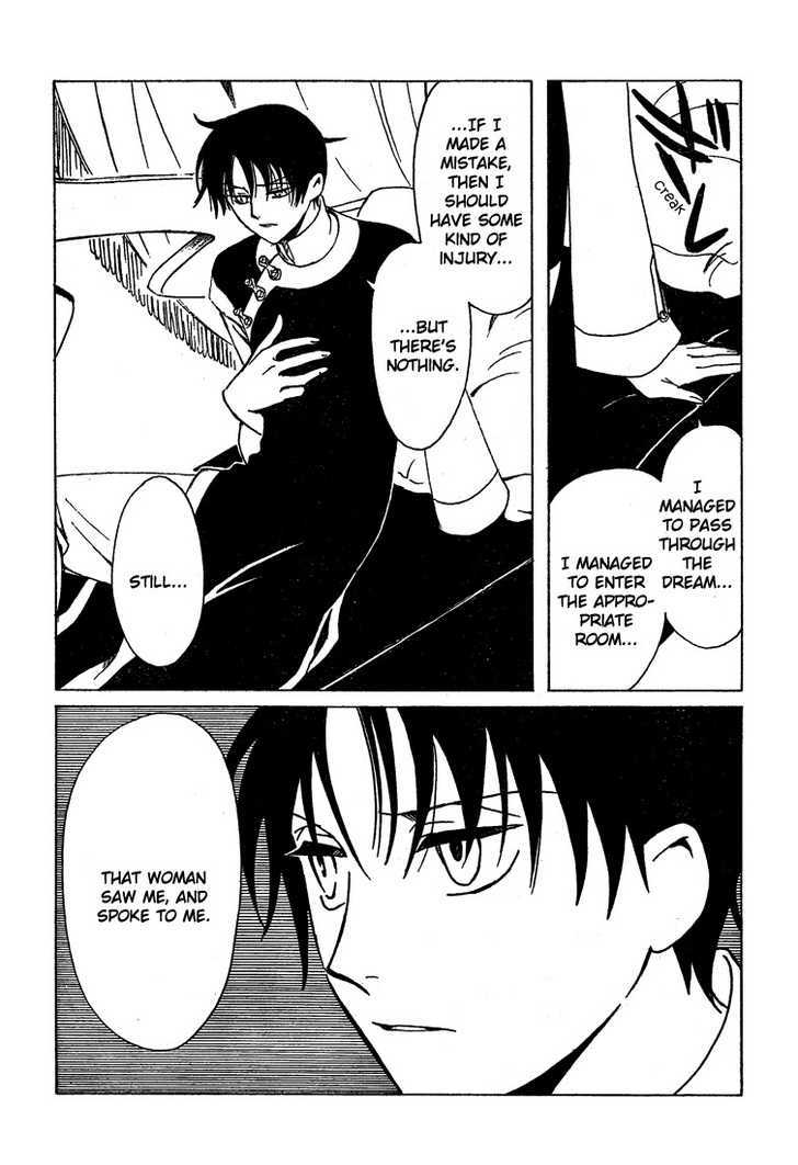 Xxxholic Chapter 198 #9