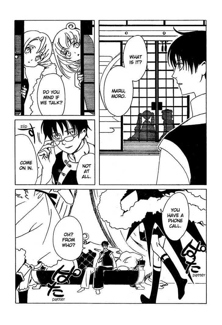 Xxxholic Chapter 198 #11