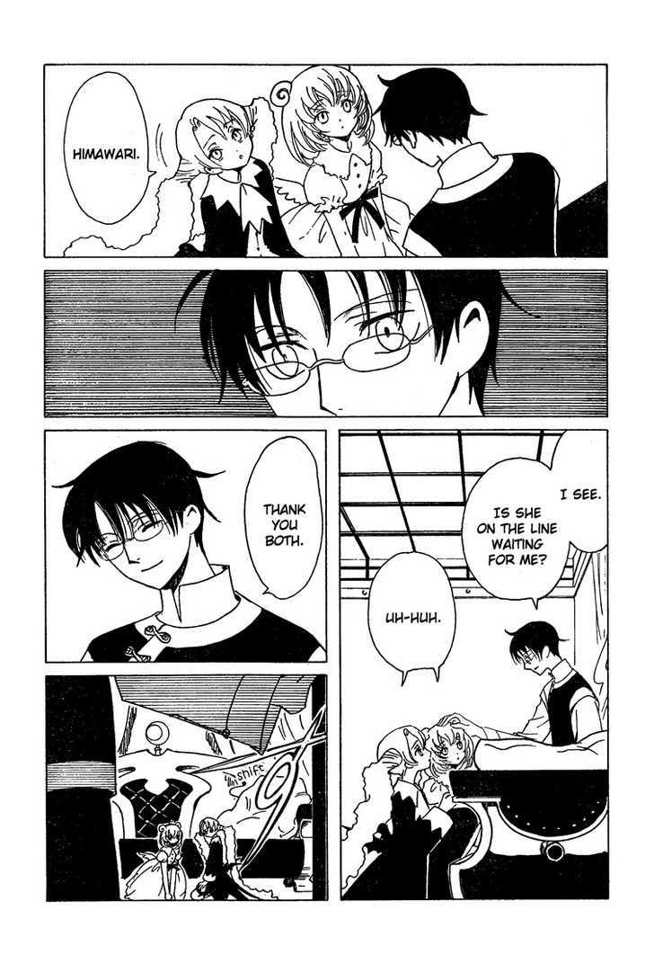 Xxxholic Chapter 198 #12