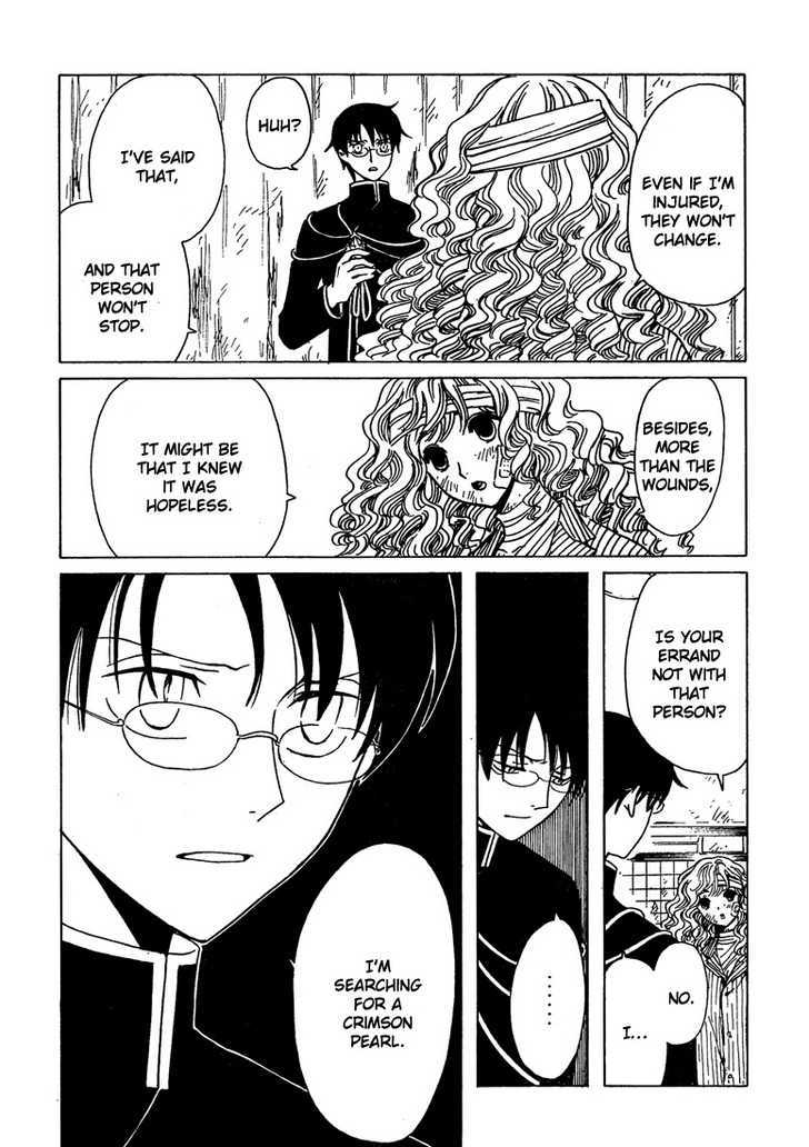 Xxxholic Chapter 199 #15