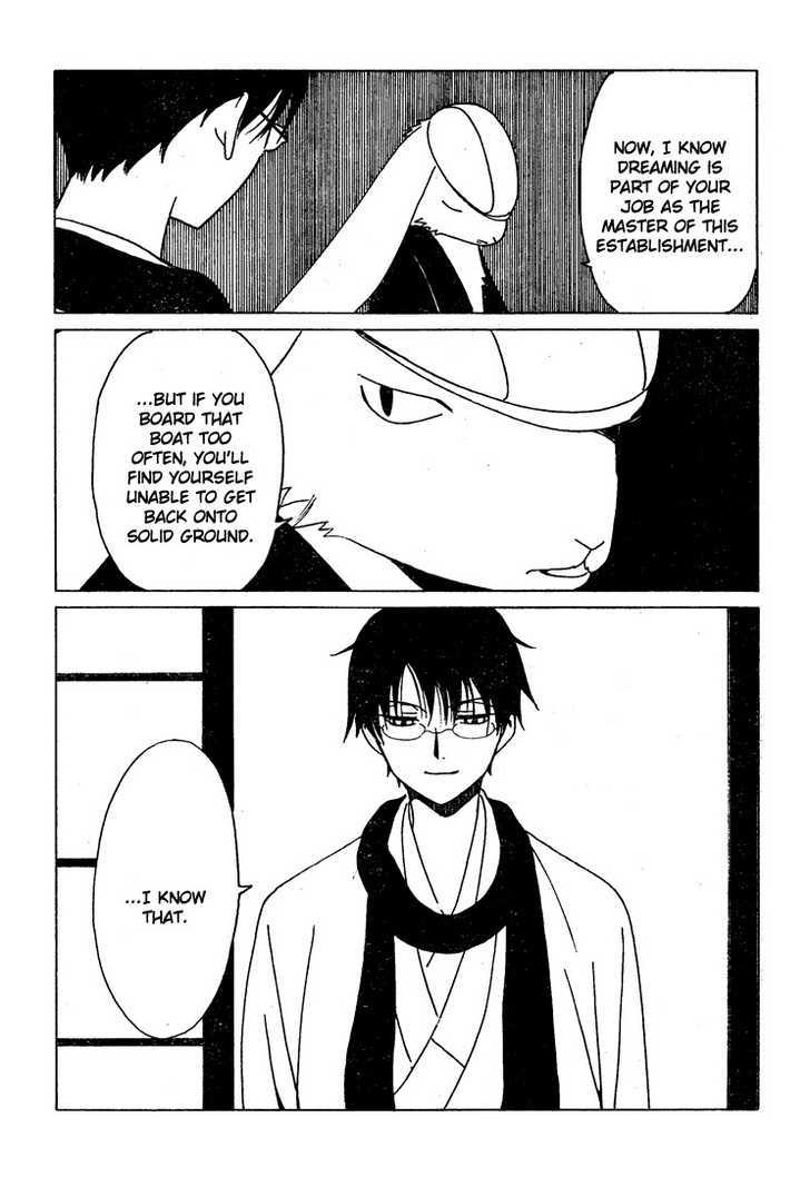 Xxxholic Chapter 194 #9