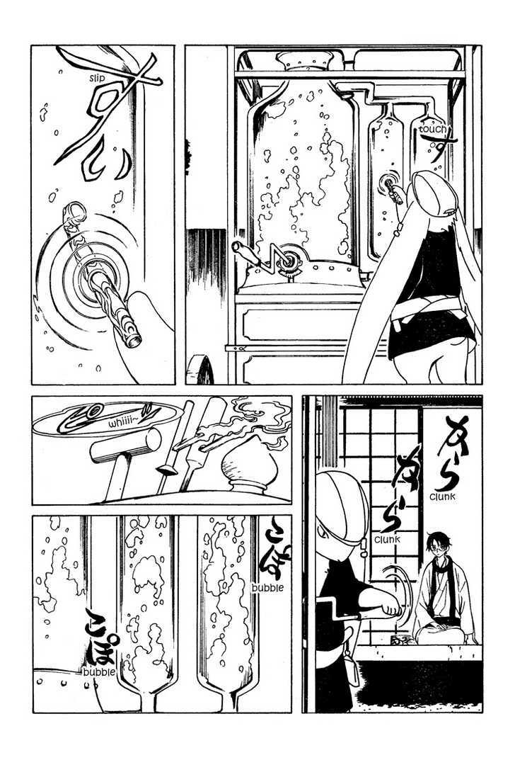 Xxxholic Chapter 194 #11