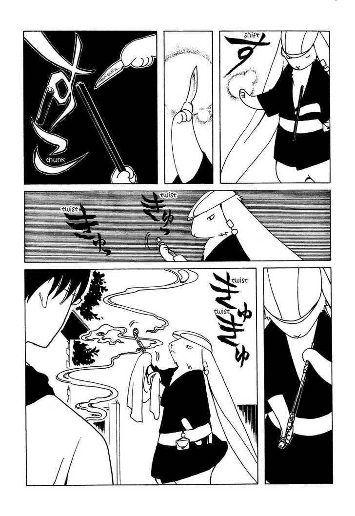 Xxxholic Chapter 194 #15