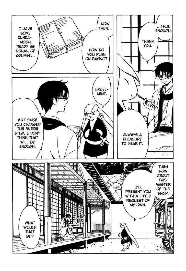 Xxxholic Chapter 194 #17