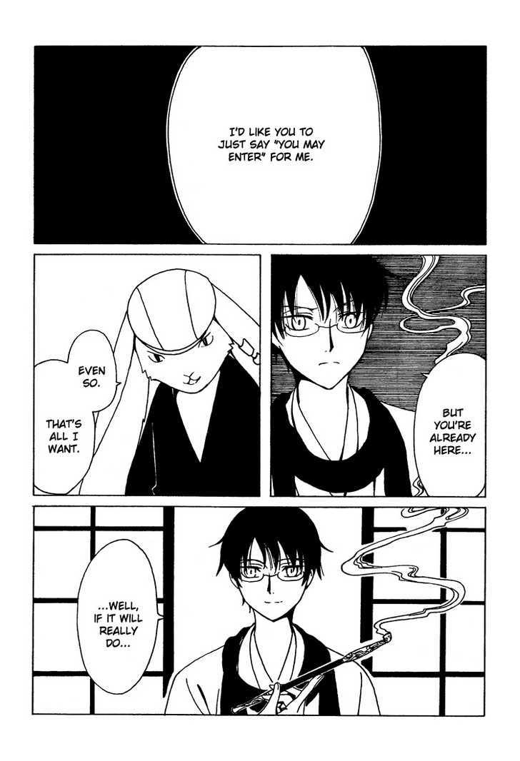 Xxxholic Chapter 194 #18