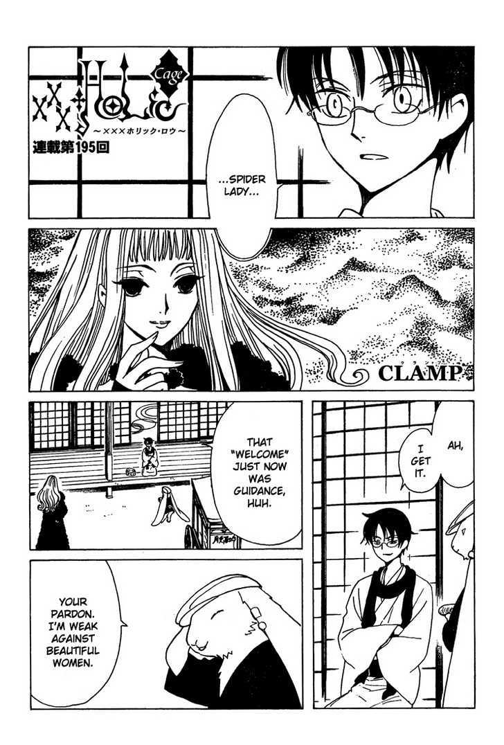 Xxxholic Chapter 195 #2