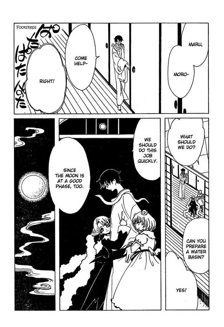 Xxxholic Chapter 195 #16