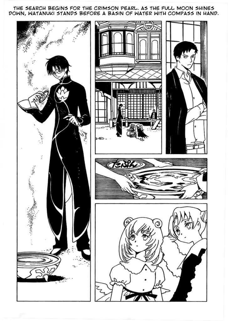 Xxxholic Chapter 196 #3