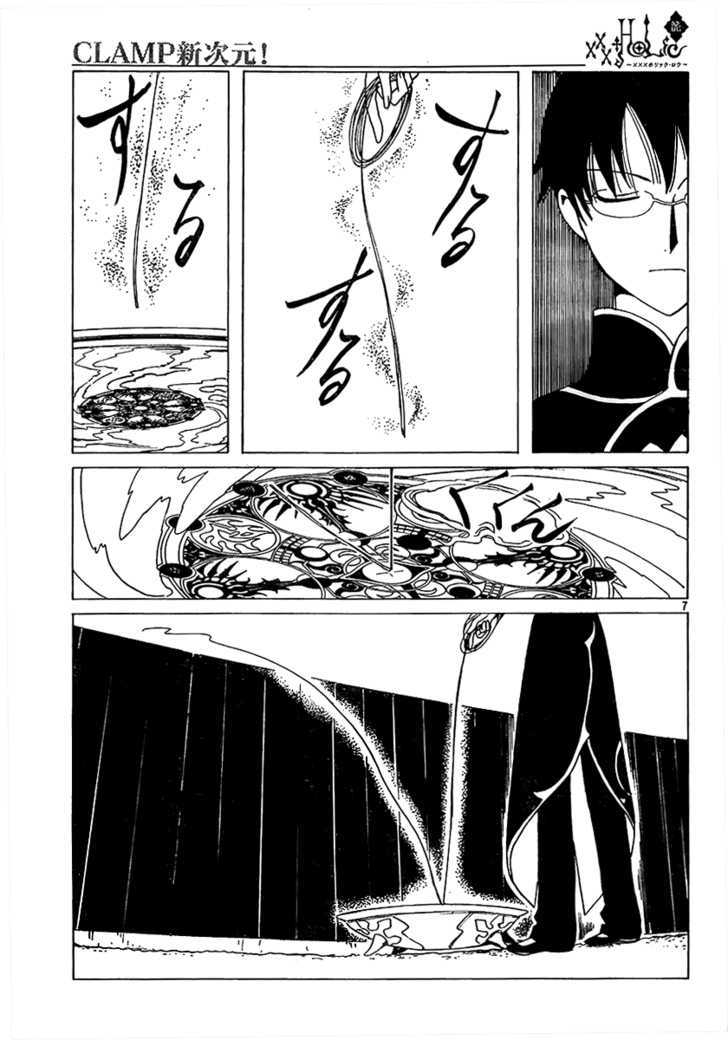 Xxxholic Chapter 196 #8