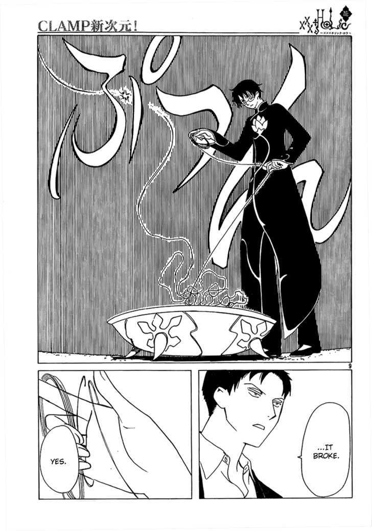 Xxxholic Chapter 196 #10