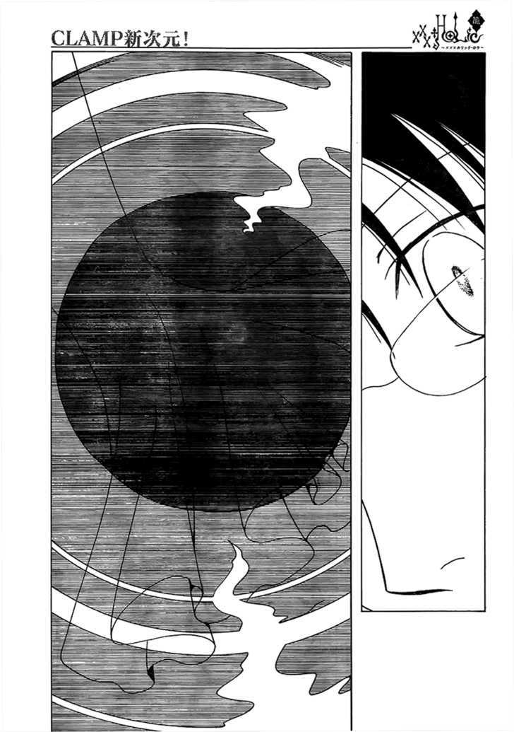 Xxxholic Chapter 196 #12