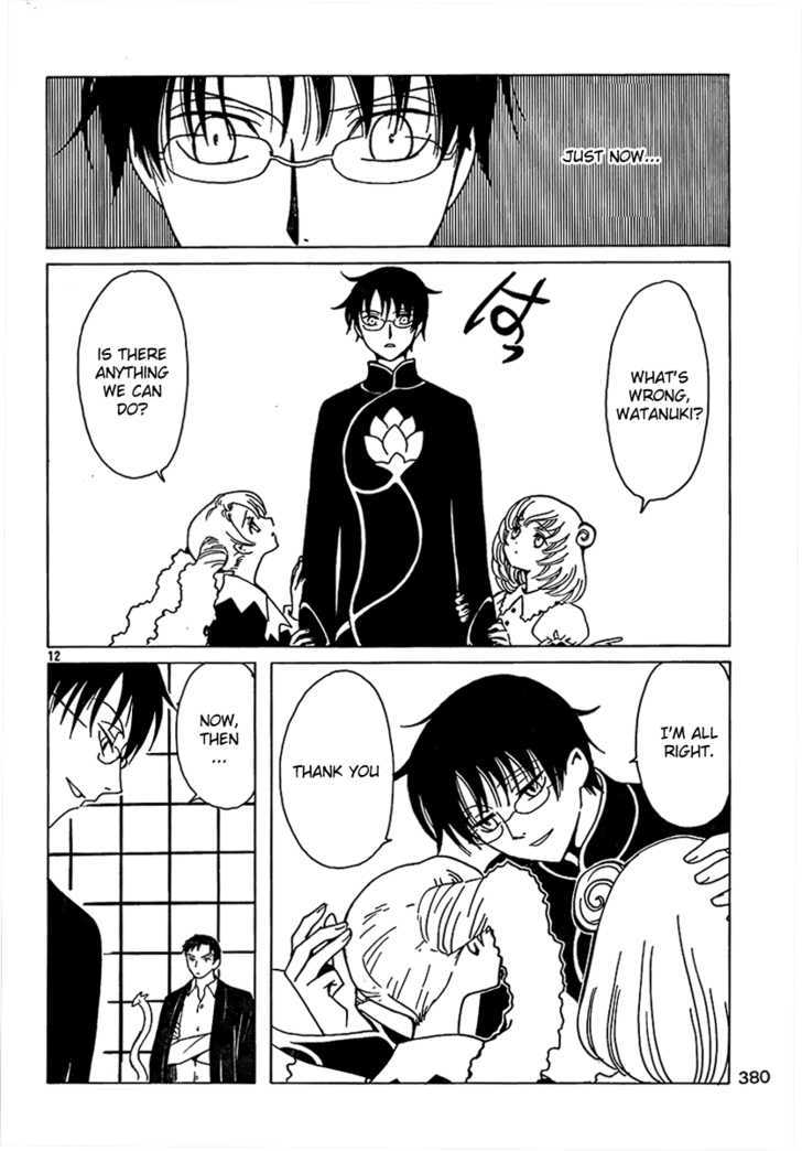 Xxxholic Chapter 196 #13