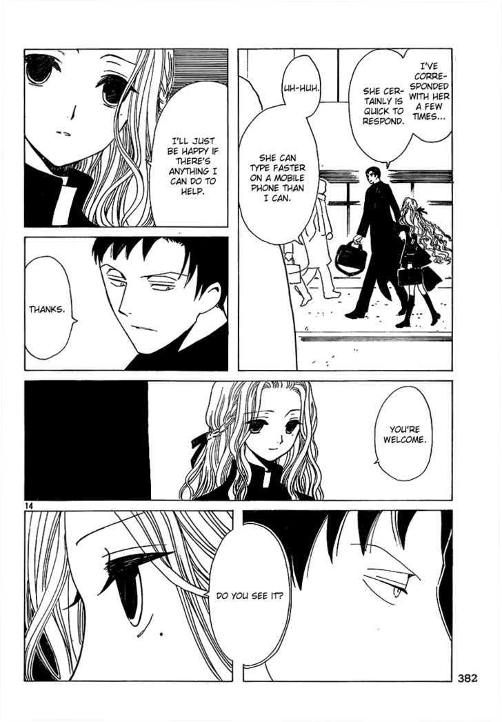 Xxxholic Chapter 196 #15